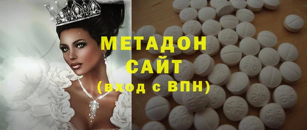 MDMA Premium VHQ Алексеевка