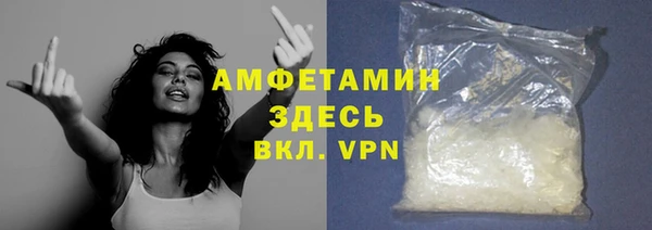 MDMA Premium VHQ Алексеевка