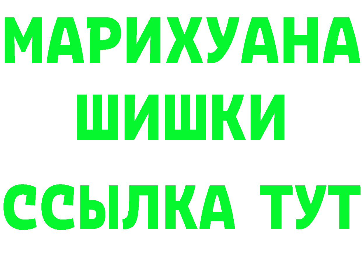 Кетамин VHQ зеркало площадка omg Аркадак