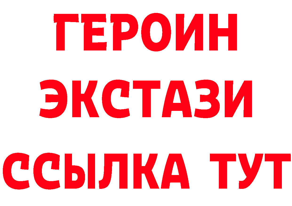 Марки N-bome 1500мкг зеркало площадка MEGA Аркадак